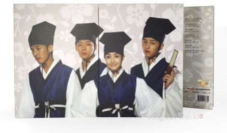 SKKS OST inside cover Jalgeum quartet Park Yoochun Joongki Yoo Ah-in Min Young Hanbok blue uniform traditional Korean